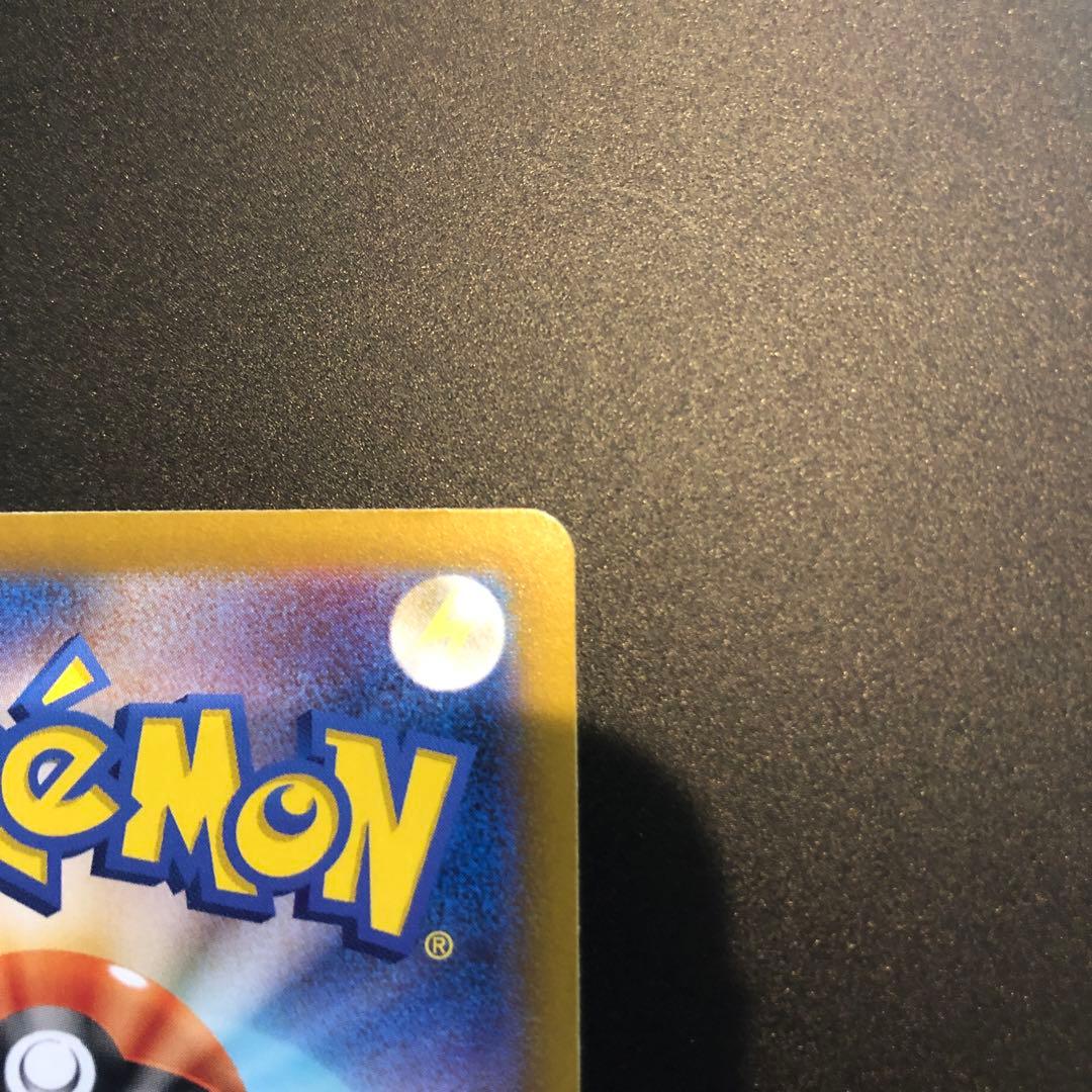 151 リザードン　SAR