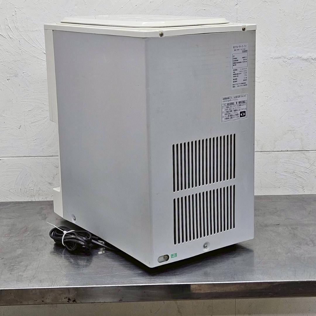 日立 ウォータークーラー RW-1210B 冷水専用 業務用 卓上型 冷水器