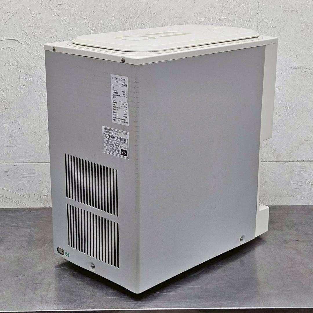 日立 ウォータークーラー RW-1210B 冷水専用 業務用 卓上型 冷水器