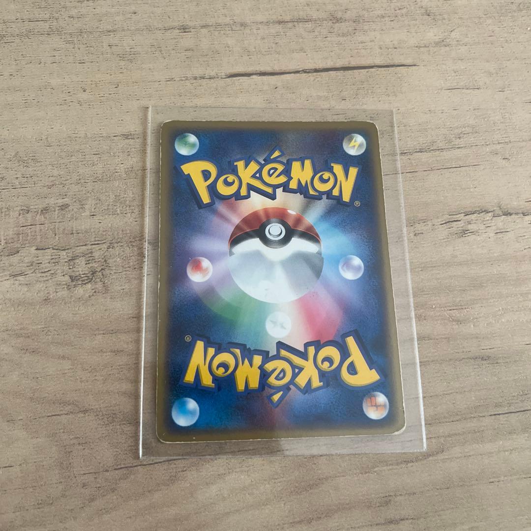 リザードンex ランダム構築スターター 012/052