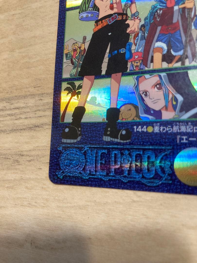 ワンピース カードダス ビジュアルアドベンチャー