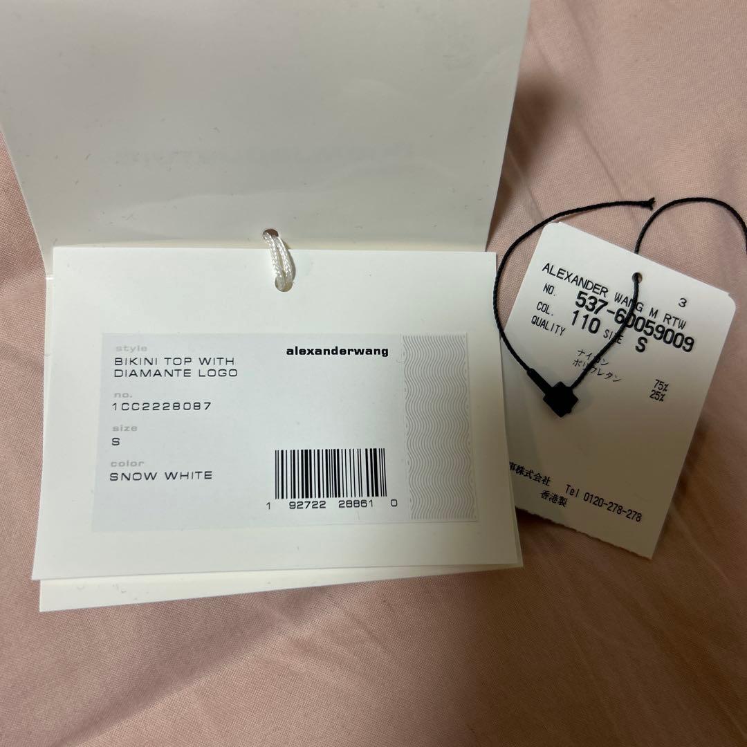 水着・ラッシュガード alexander wang swimwear top white