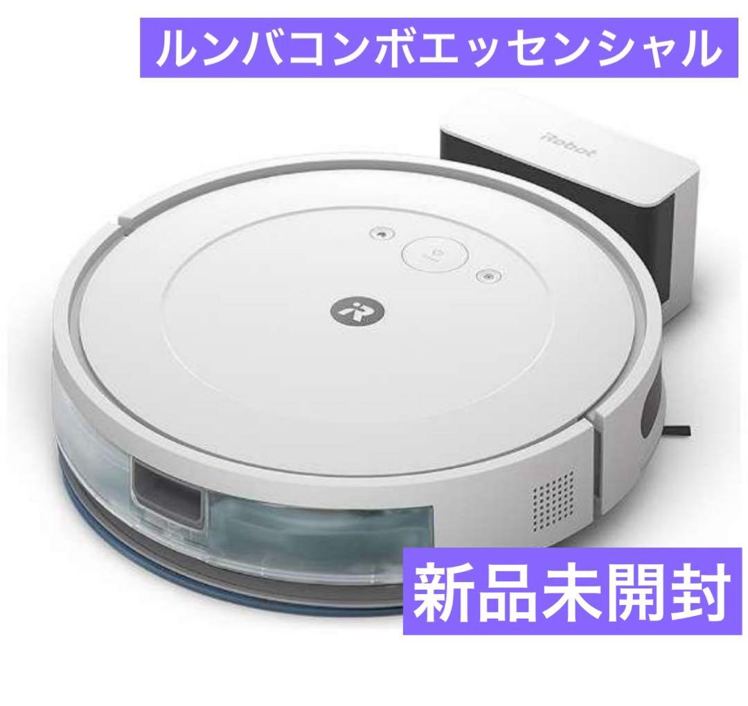 ルンバ　コンボ　エッセンシャル　Y011260 ホワイト　Roomba
