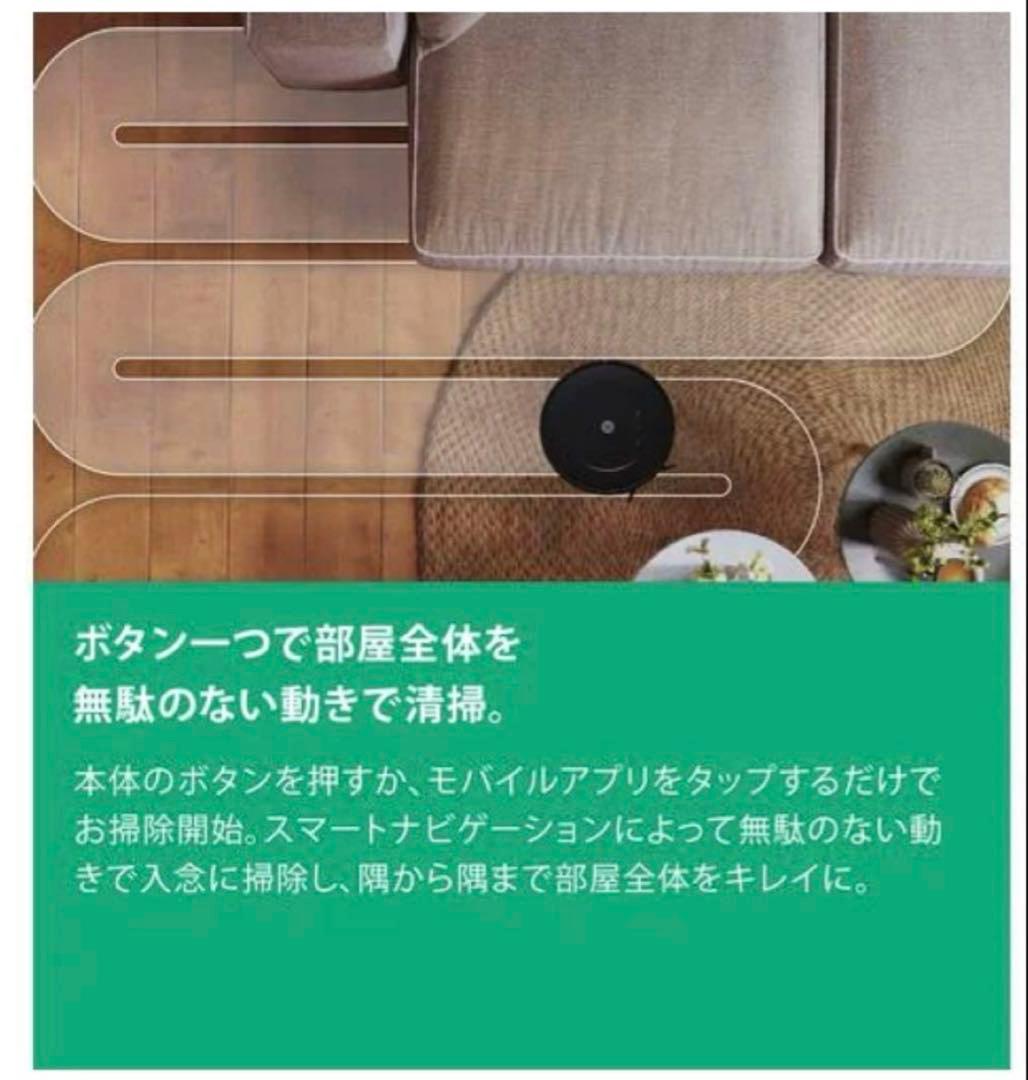 ルンバ　コンボ　エッセンシャル　Y011260 ホワイト　Roomba