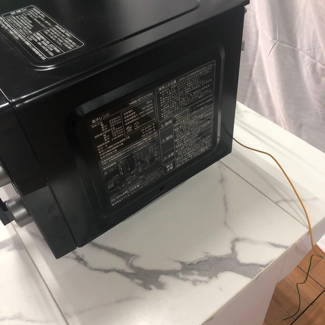 『極美品』ヤマダ電機　電子レンジ　2025年製　YMW-ST17J1　最新式　K