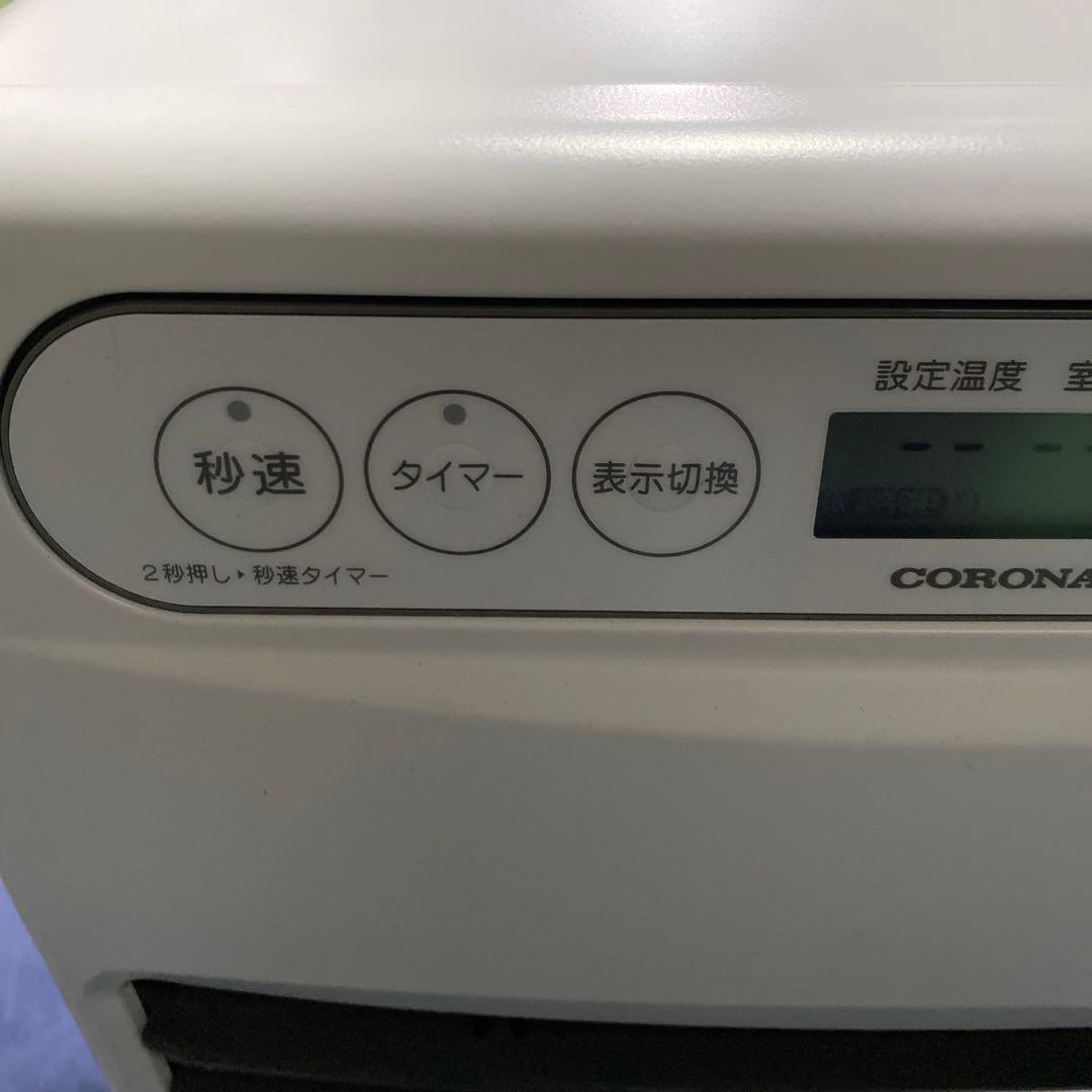 CORONA 石油ファンヒーター 2020年製