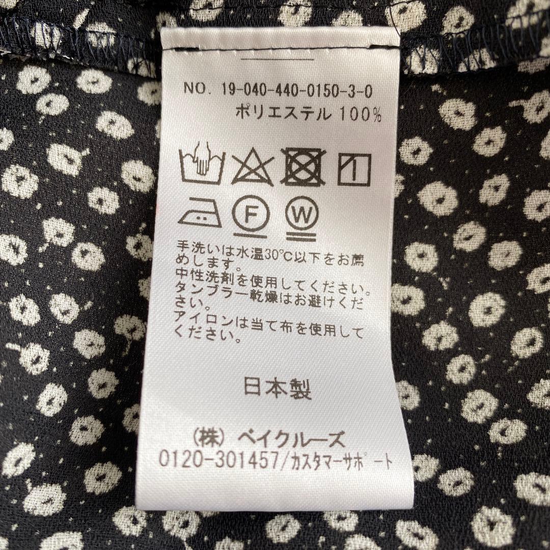 あさ 様ご予約品　　　美品☆ジャーナルスタンダードラックス ワンピース