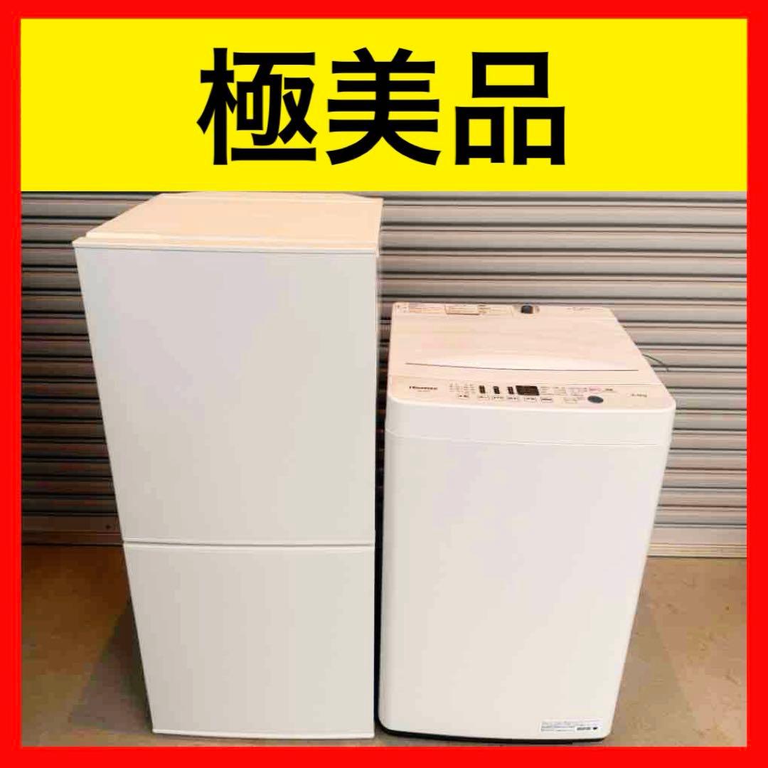 ● 極美品 女性オーナー 冷蔵庫 洗濯機 HR-F911 HW-T45D