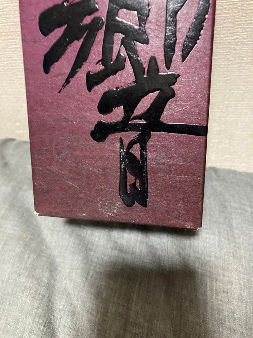 響BLENDER'S CHOICE 700ml箱付き