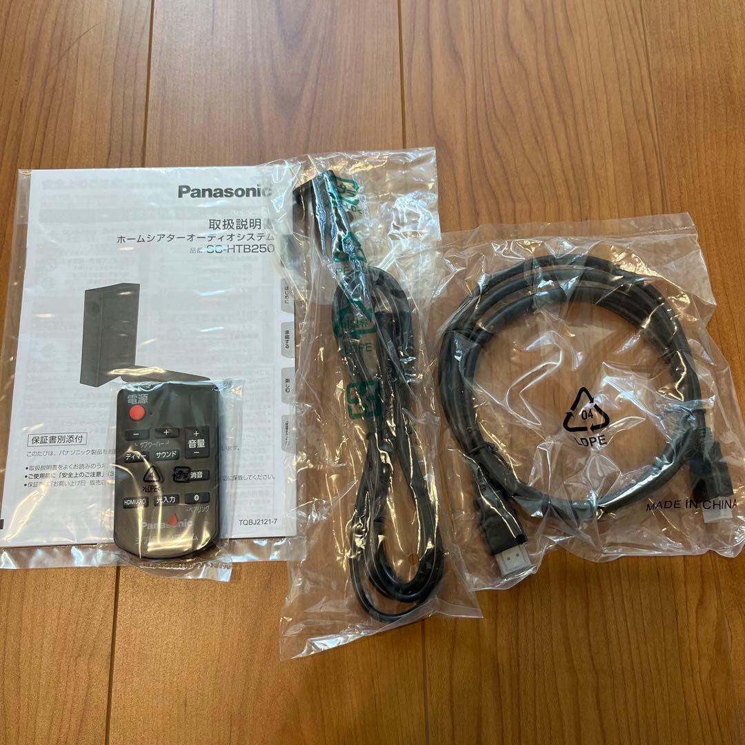 （新品未使用）Panasonic SU-HTB250 ホームシアターオーディオ