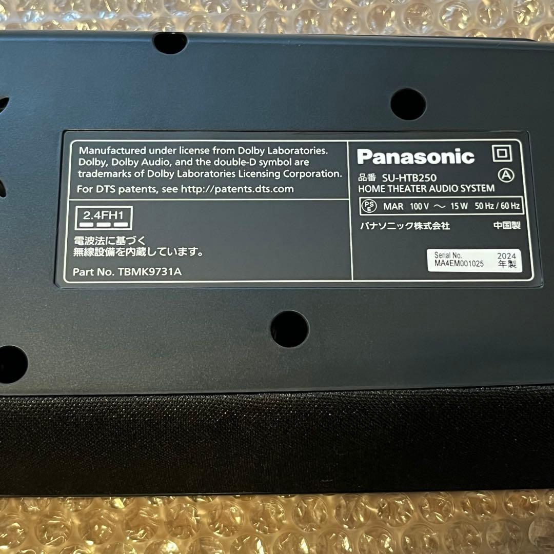（新品未使用）Panasonic SU-HTB250 ホームシアターオーディオ