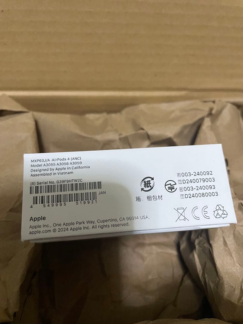 エアーポッズ4 新品未開封ノイズキャンセル搭載 明日発送！
