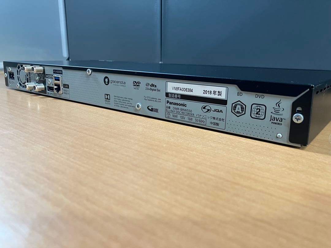 Panasonic ブルーレイレコーダー DIGA DMR-BRW550