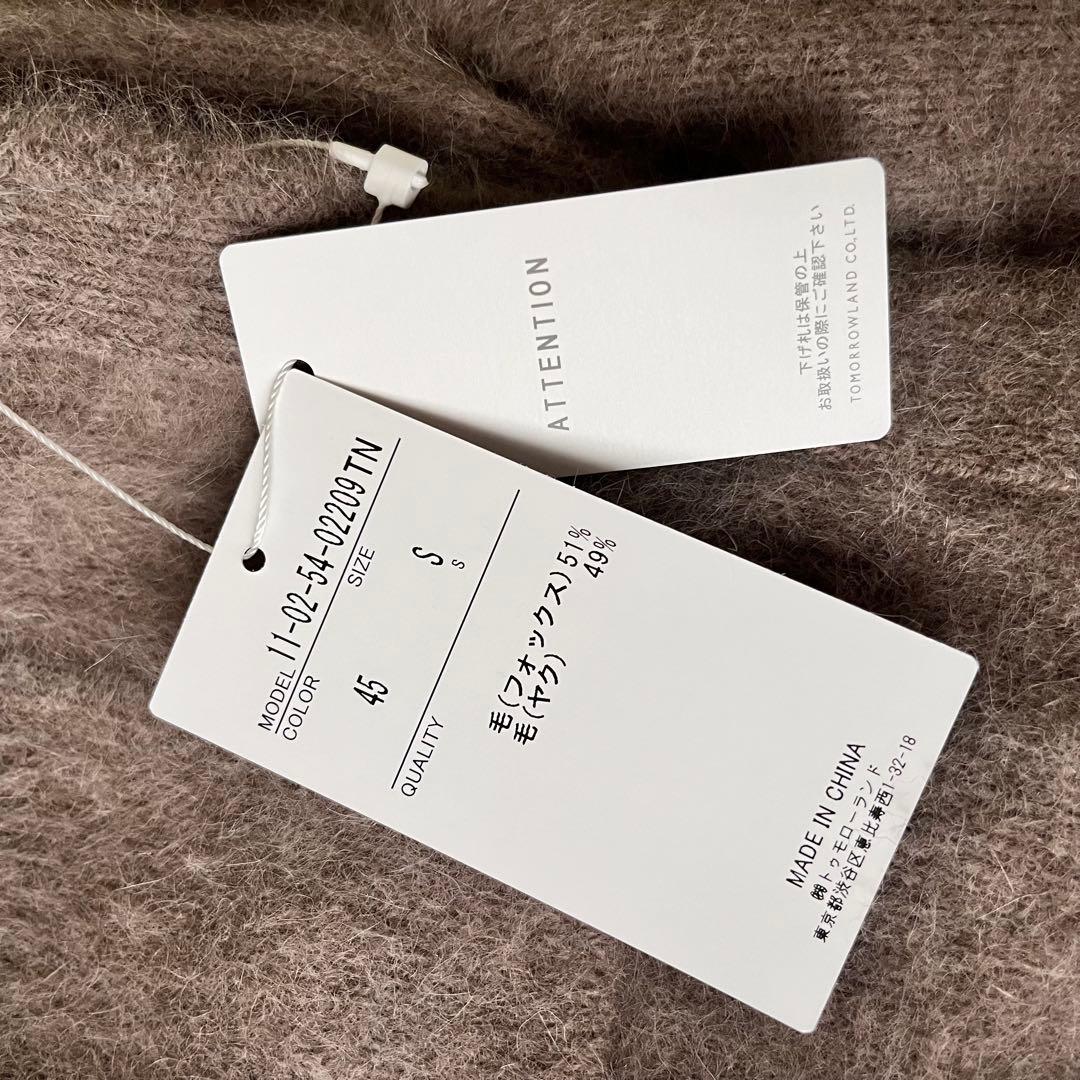 Ballsey フォックスヤク クルーネックカーディガンベージュ