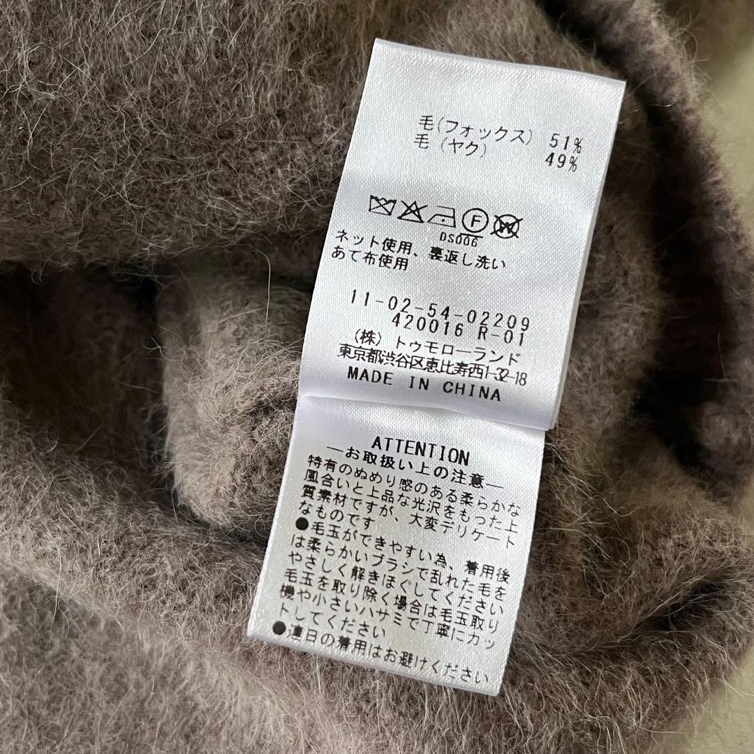 Ballsey フォックスヤク クルーネックカーディガンベージュ