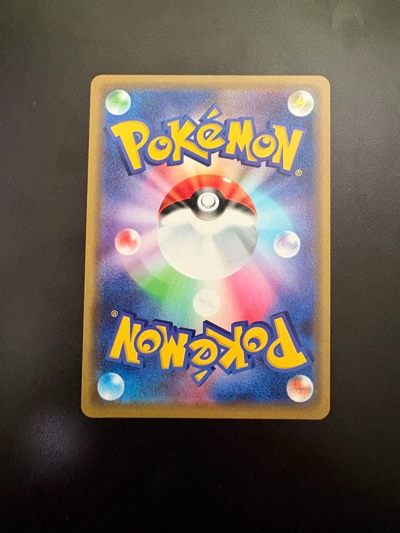 ポケモンカード　タッグチームRR 24枚セット