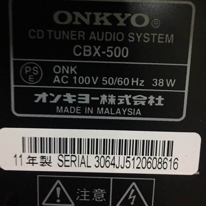 オンキョー  onkyo CDプレイヤー