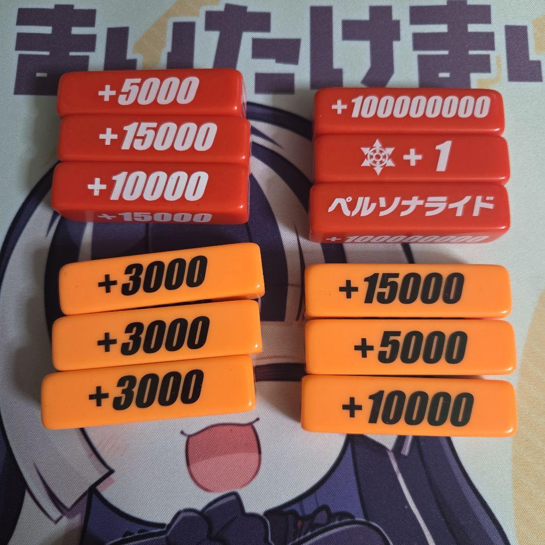 ヴァンガード　ファイターズカウンター　赤　オレンジ①