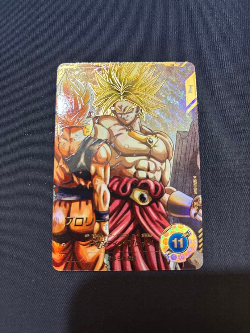 ドラゴンボールスーパーダイバーズ　GDR SDV1-049 パラレル ブロリー