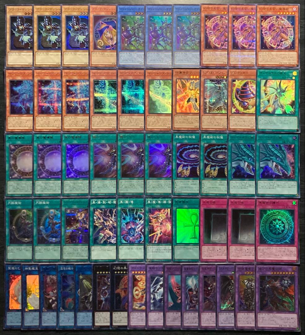 遊戯王 ブルーアイズデッキ 青眼デッキ 55枚 構築済みデッキ EXデッキ付き①