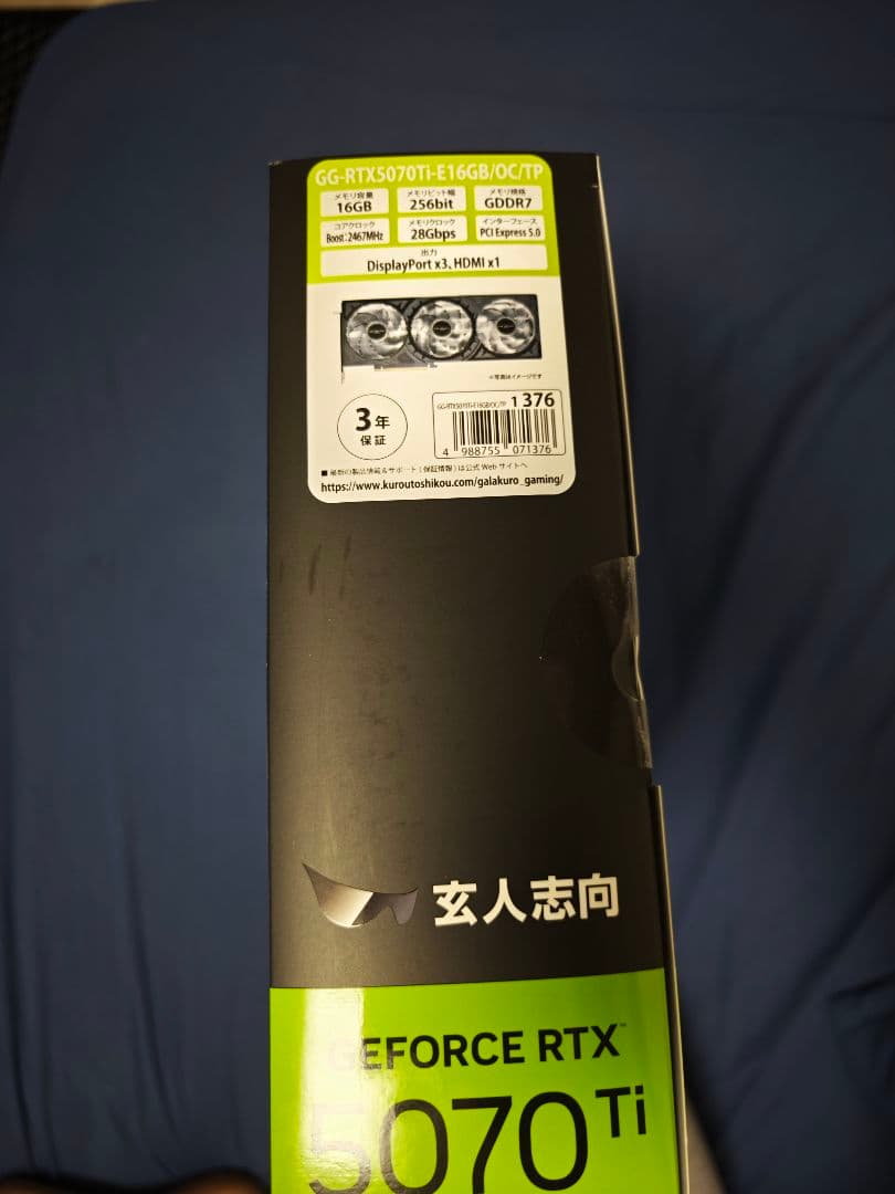 玄人志向 GALAKURO GAMING NVIDIA RTX 5070 Ti