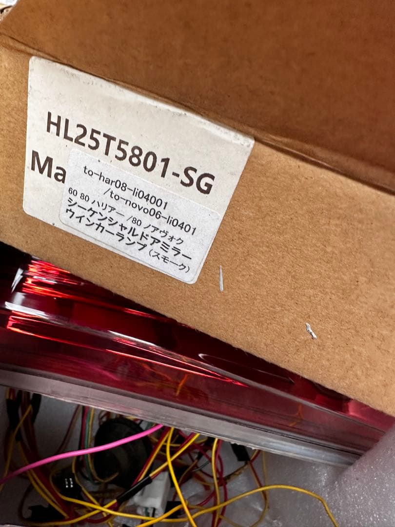 80系ハリアークリアテールランプ