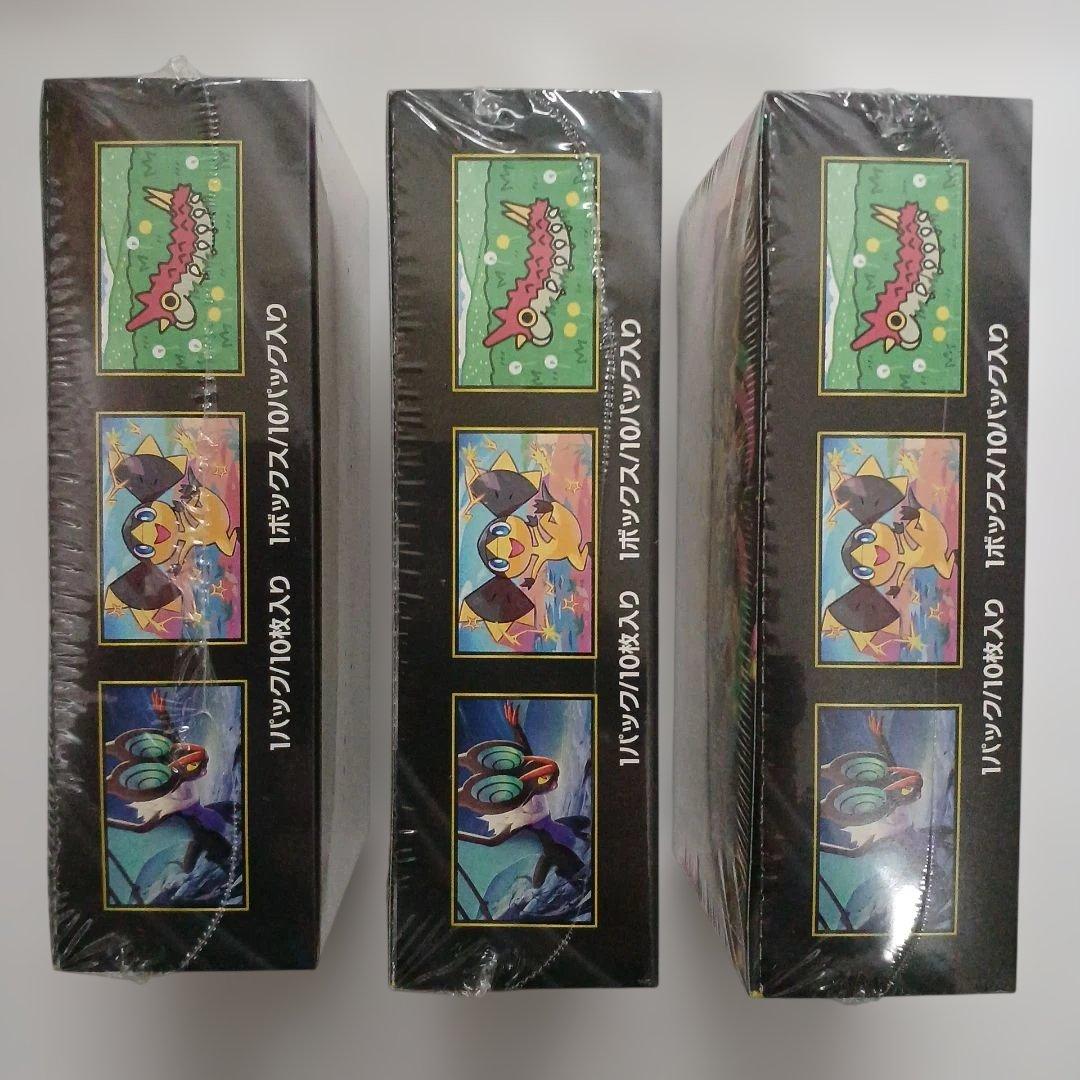 ポケモンカード ハイクラスパックMEGAドリームex3BOXセットシュリンク付き