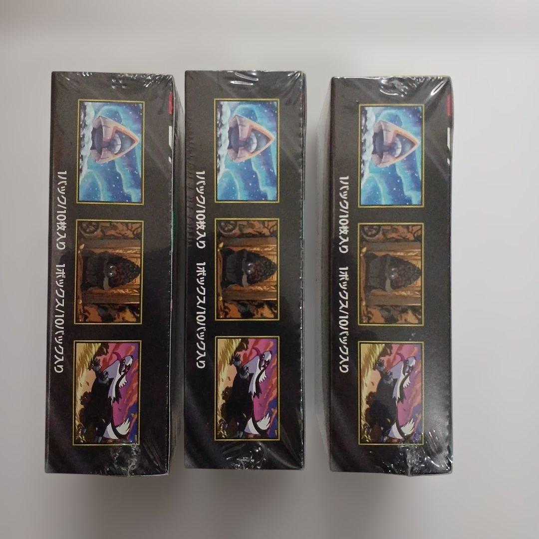 ポケモンカード ハイクラスパックMEGAドリームex3BOXセットシュリンク付き