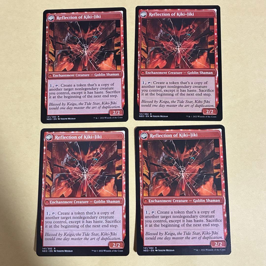 鏡割りの寓話/Fable of the Mirror-Breaker 英語　4枚