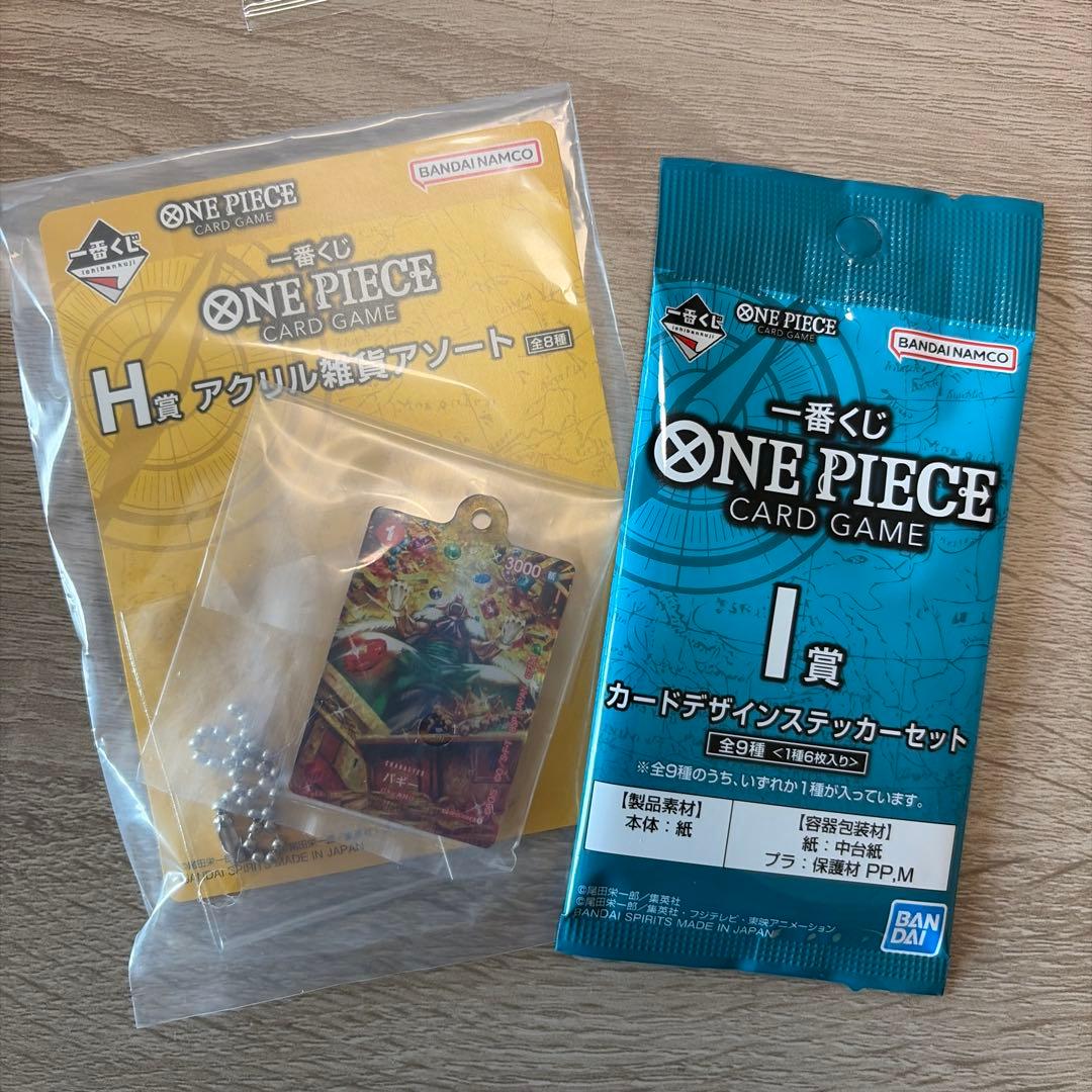 【一番くじ】ワンピースカードゲーム プロモ ルフィ 5枚 おまけ付き✨