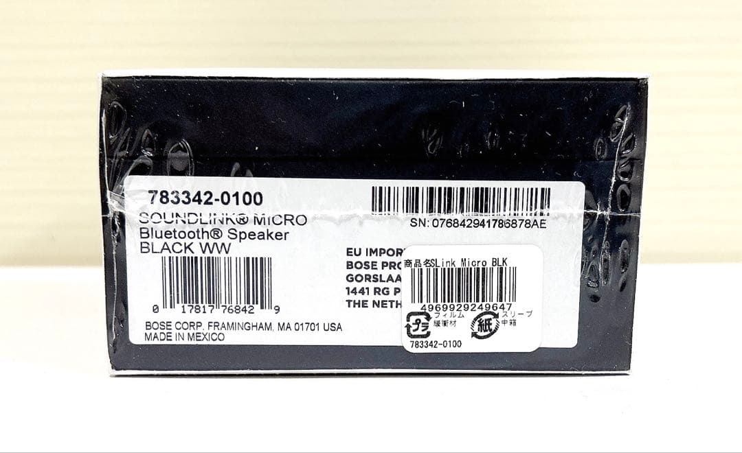 【新品未開封】Bose SoundLink Micro スピーカー(ブラック)