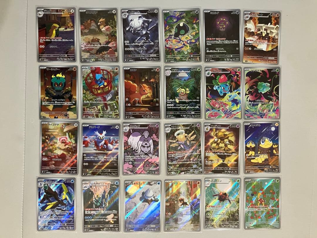 ポケモンカード　ARまとめ売り　500枚