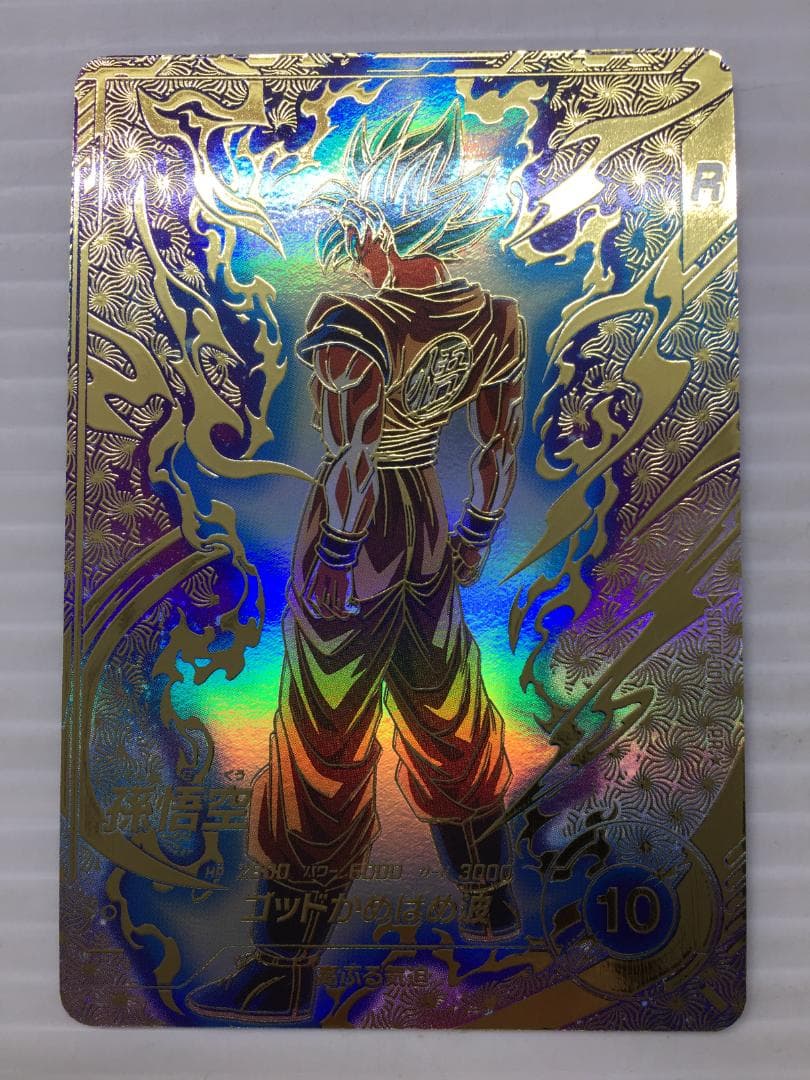 C-214　DBスーパーダイバーズ　孫悟空　大会プロモ　SDVTP-001