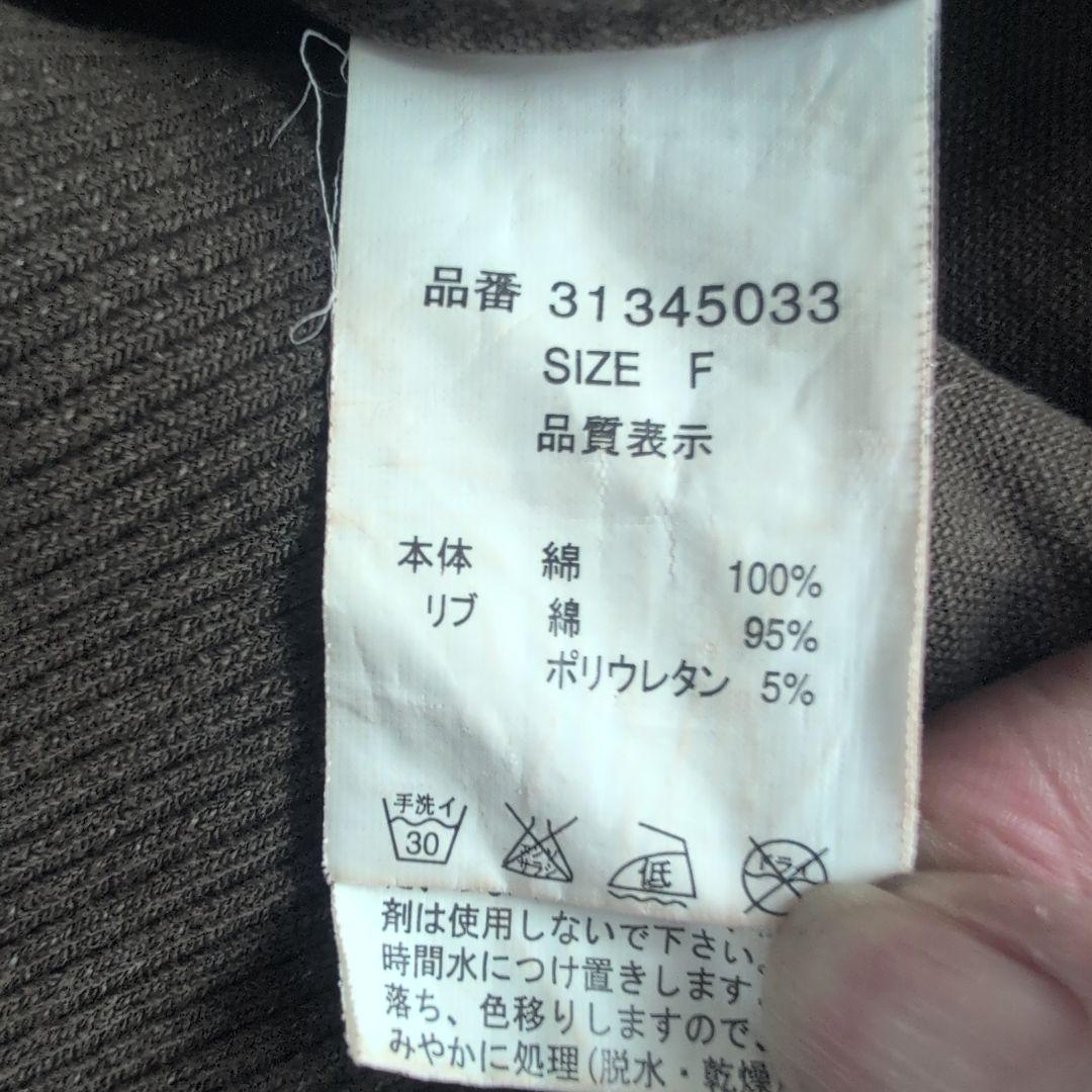 goa ブラウンパンツ