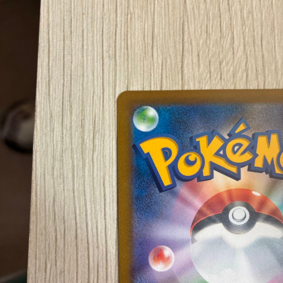 スターミーV CSR S9a バトルリージョン 083/067