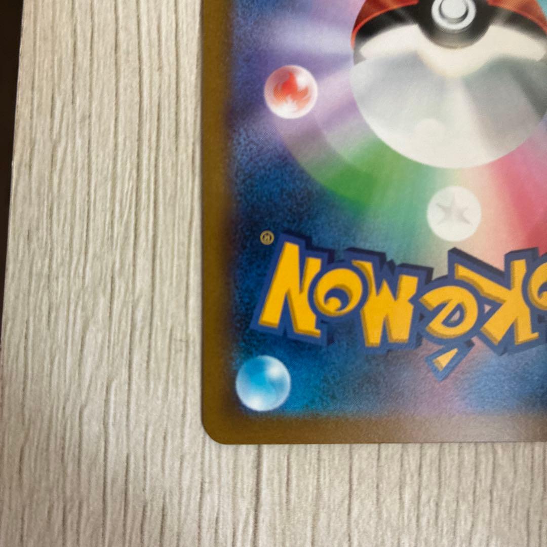 スターミーV CSR S9a バトルリージョン 083/067