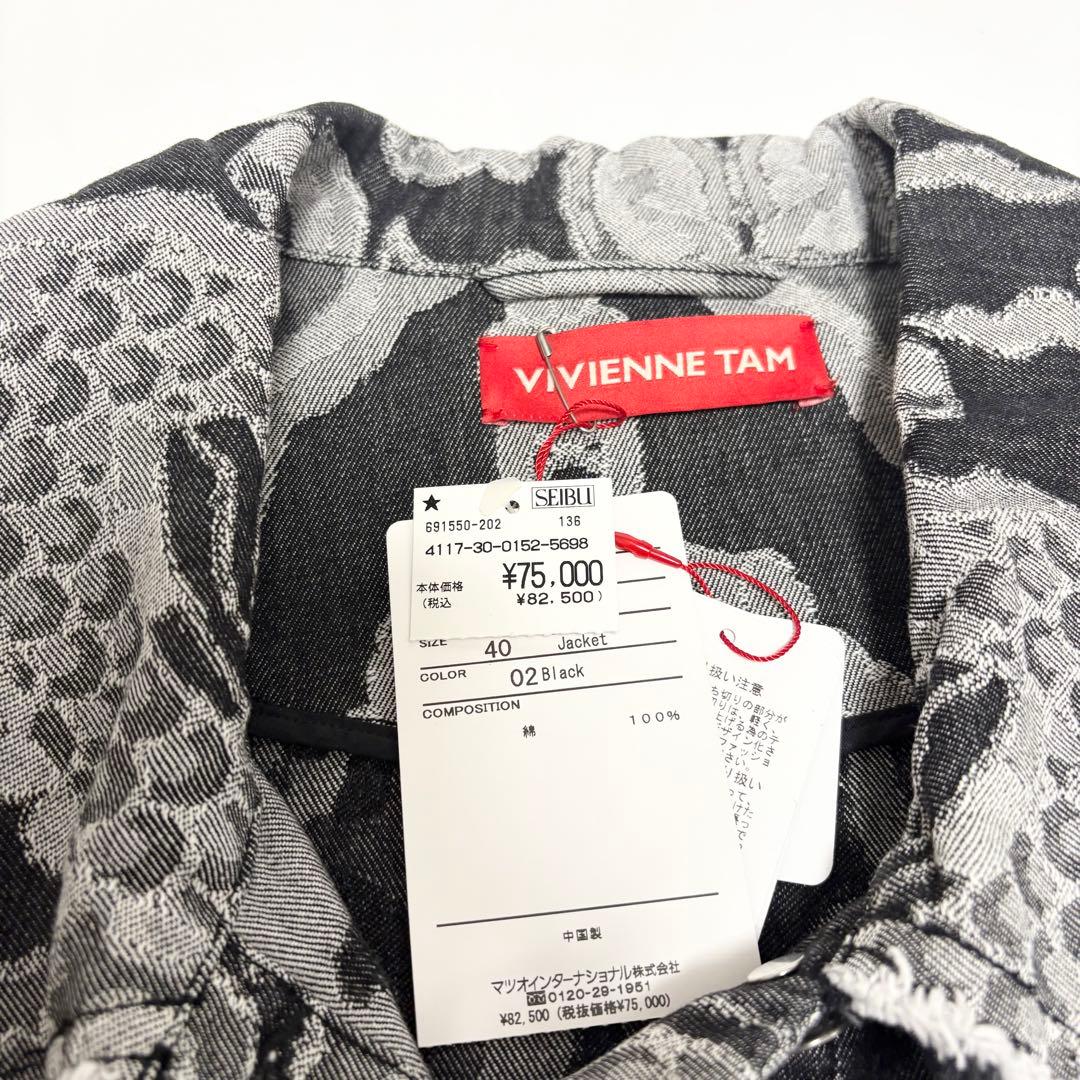 【未使用・タグ付き】ヴィヴィアンタム 龍 ドラゴン デニムジャケット 40