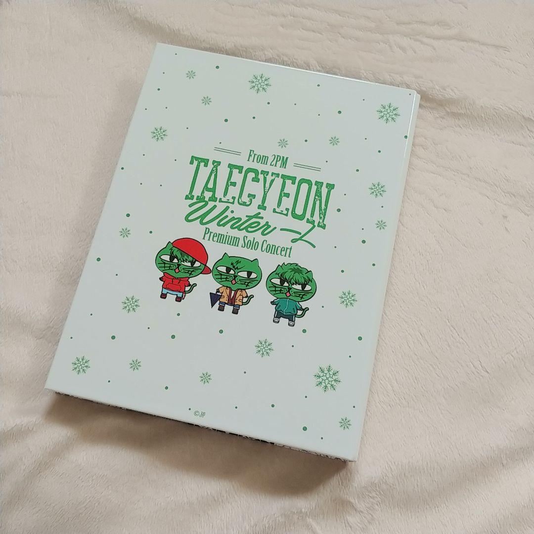 2PM　テギョン⑰