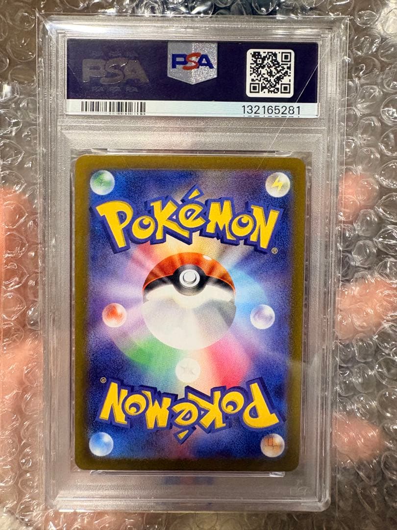 リーリエのアブリボン AR SV9 バトルパートナーズ 105/100