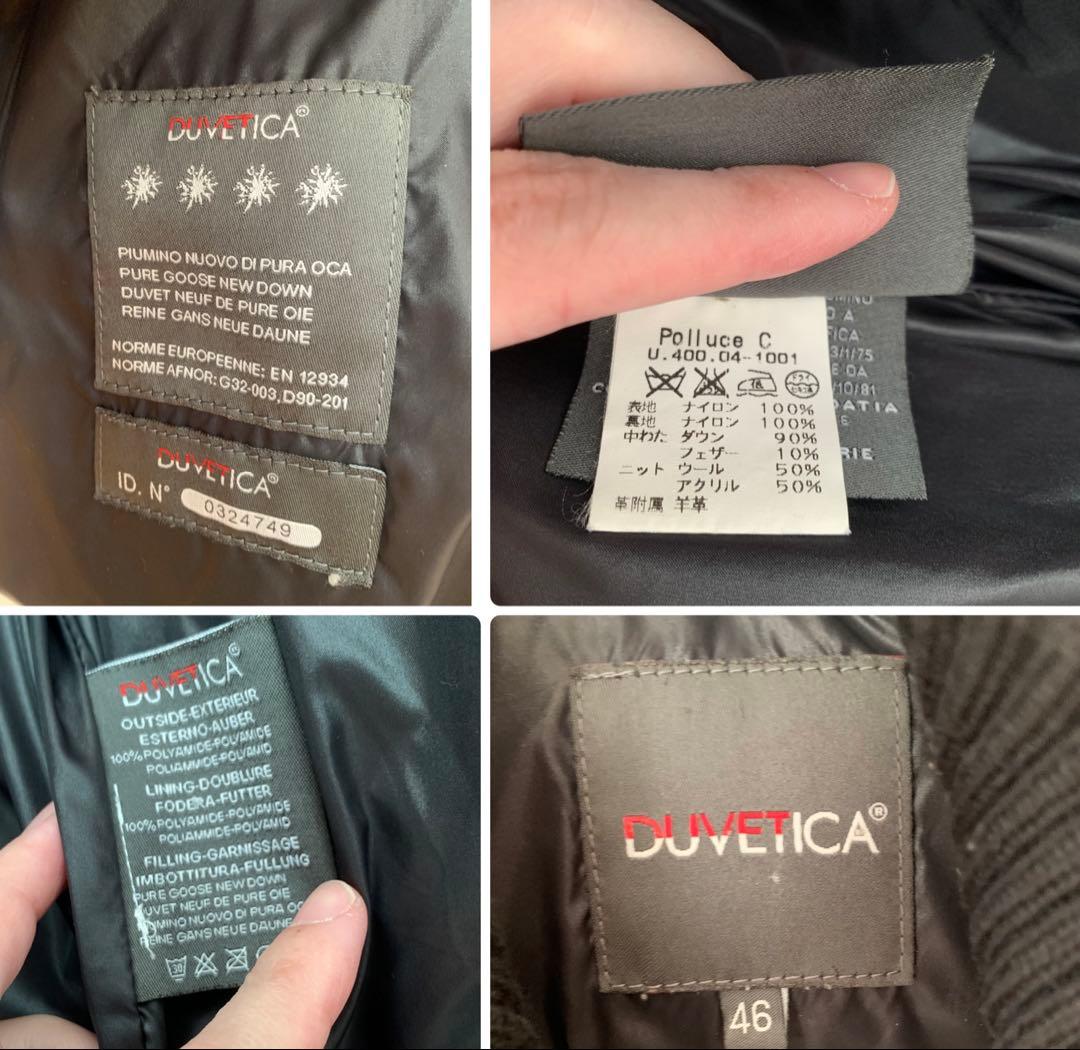 美品 DUVETICA ダウンジャケット デュベティカ 46 短丈 ダウン M