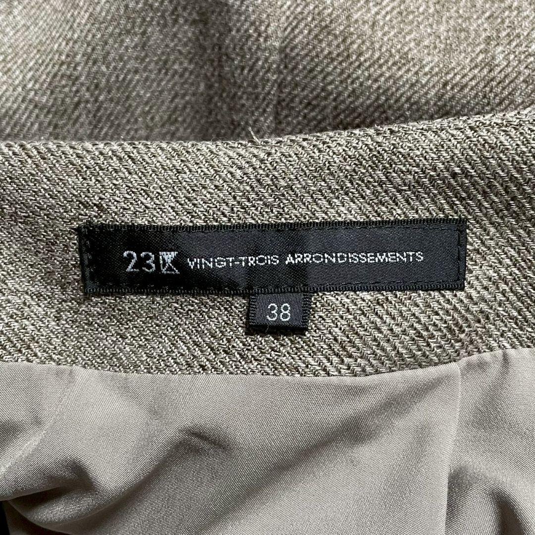 23区　ウールライクカルゼ ノーカラージャケット & スカート セットアップ