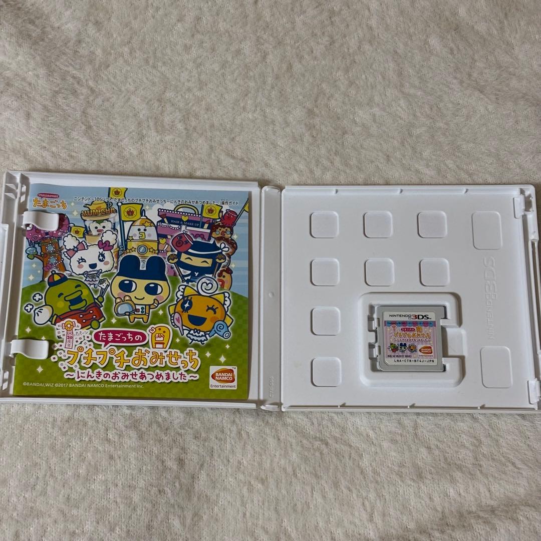 3DS たまごっちのプチプチおみせっち 〜 にんきのおみせあつめました 〜