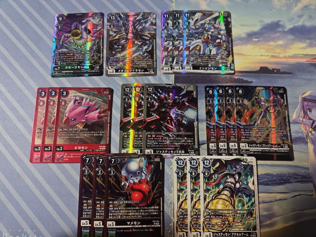 デジモンカード デッキ DM Ver.2 天地竜型