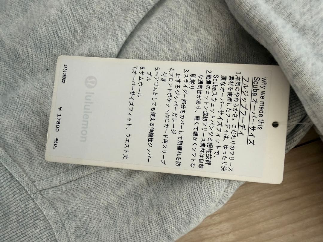 lululemon ルルレモンScuba オーバーサイズフルジップフーディXS