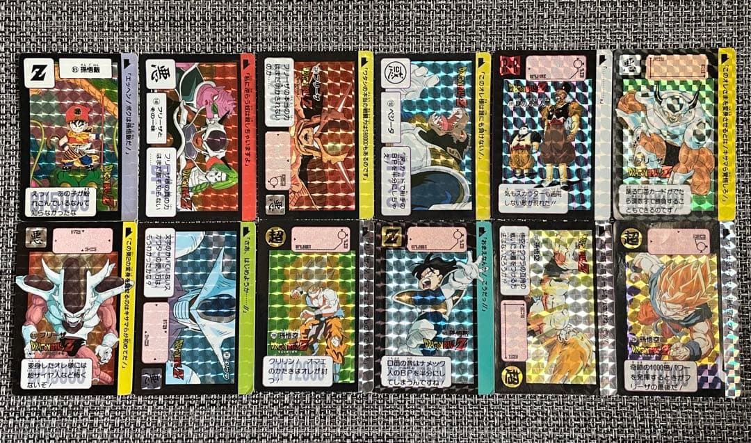 ドラゴンボール カードダス キラ まとめ売り 当時物 プリズム