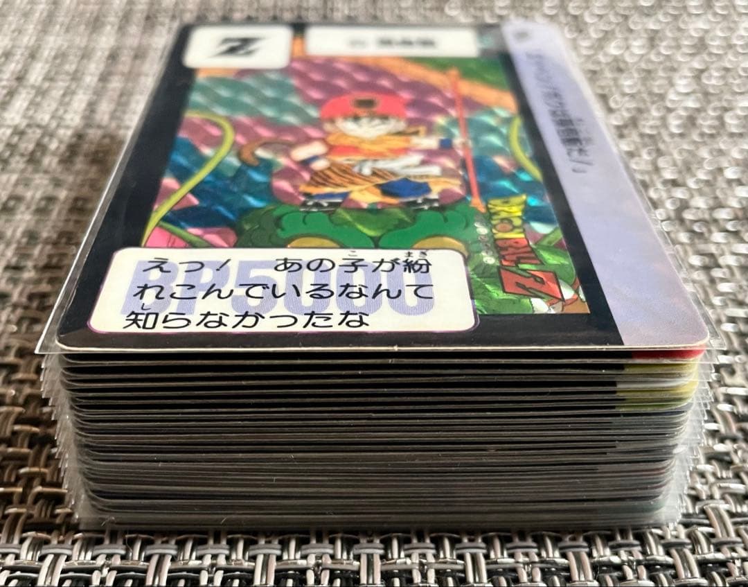 ドラゴンボール カードダス キラ まとめ売り 当時物 プリズム