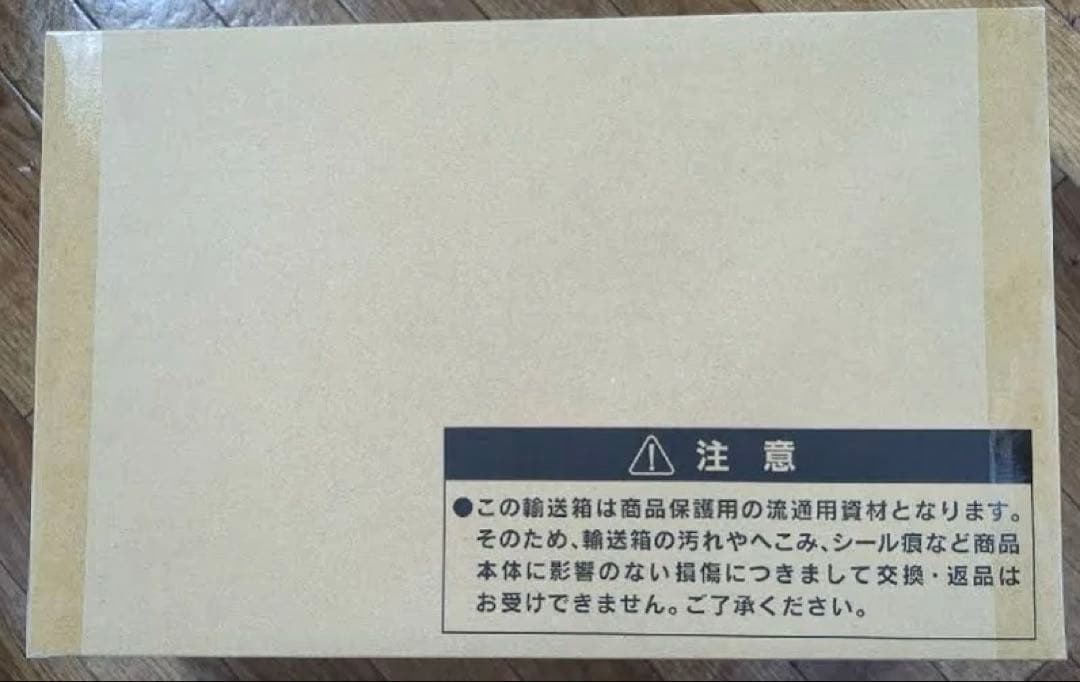 遊戯王　壺コレクション　新品未開封