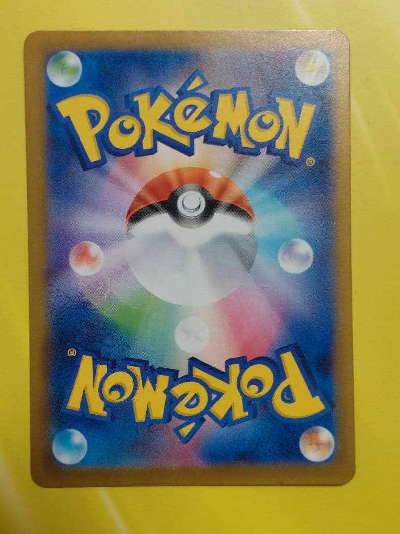 し*ん様 メガサーナイトex SAR