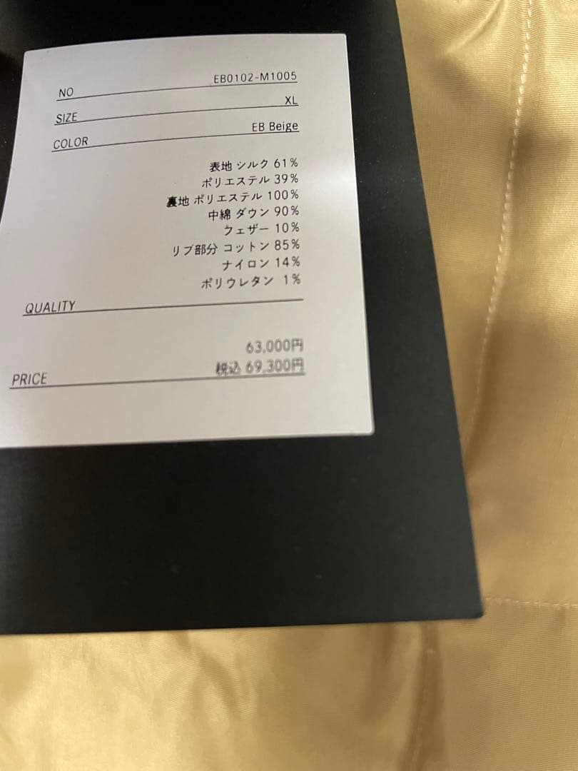 新品 エディバウアー ブラックタグ カナディアンベスト ダウン　USAプレミアム