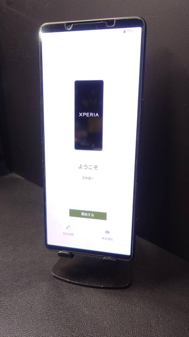 SONYストア限定 16GB/512GBモデル Xperia 1 V カーキ
